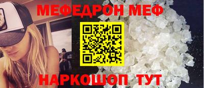 стафф Будённовск