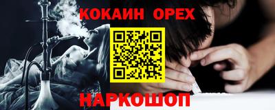 мефедрон Бугуруслан