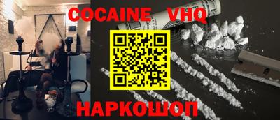 мефедрон Бугуруслан