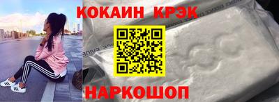 мефедрон Бугуруслан