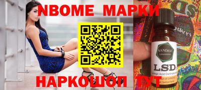 стафф Будённовск