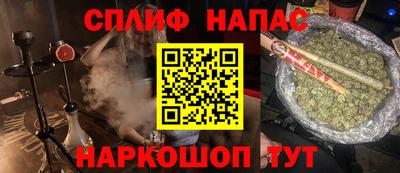 мефедрон Бугуруслан