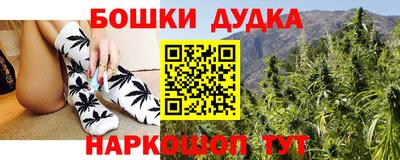 метадон Бузулук