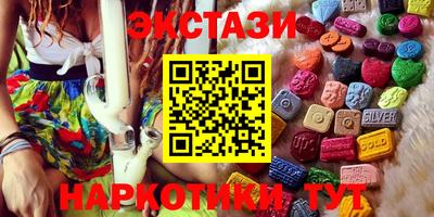 мефедрон Бугуруслан