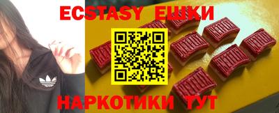 мефедрон Бугуруслан