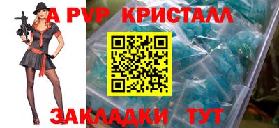 мефедрон Бугуруслан
