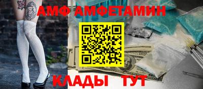 мефедрон Бугуруслан