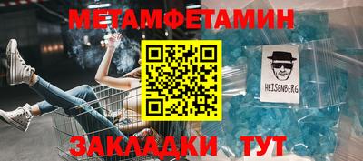 метадон Бузулук