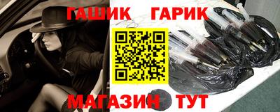 стафф Будённовск