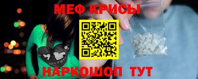 стафф Будённовск