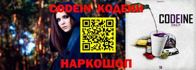 стафф Будённовск