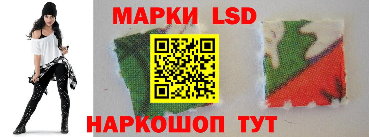 Лсд 25 экстази ecstasy Старый Оскол