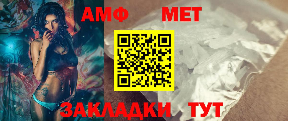МЕТАМФЕТАМИН винт  МЕТАМФЕТАМИН винт  Вход с VPN  Старый Оскол 