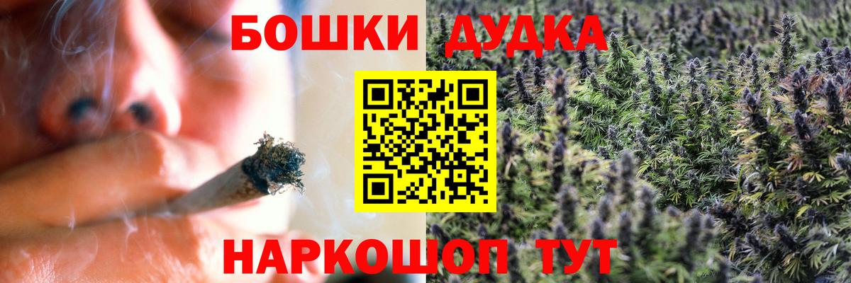 Марихуана SATIVA & INDICA Старый Оскол